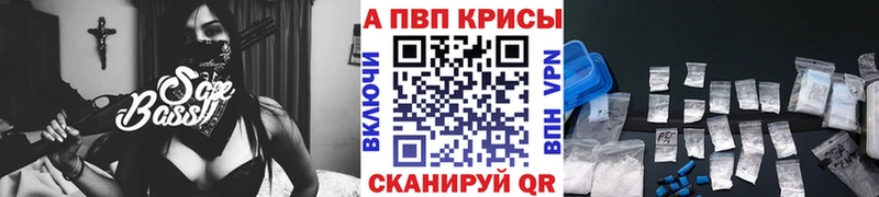 Купить наркотик аптеки Княгинино Бошки Шишки  A-PVP  АМФЕТАМИН  Cocaine  Меф мяу мяу 