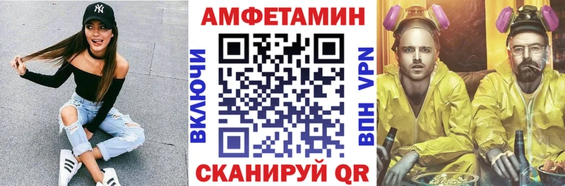 kraken как зайти  Княгинино  АМФ VHQ 