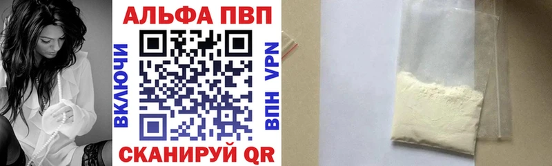 купить   Княгинино  А ПВП крисы CK 