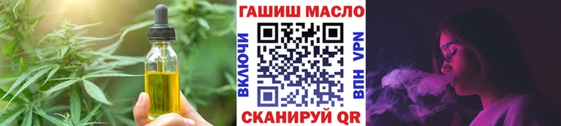 купить наркоту  Княгинино  Canna-Cookies конопля 