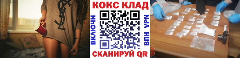 КОКАИН 99%  Княгинино 