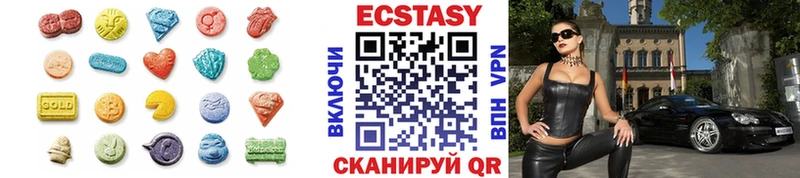 ЭКСТАЗИ Дубай  наркотики  mega онион  Княгинино 