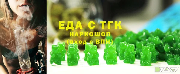 альфа пвп VHQ Абдулино