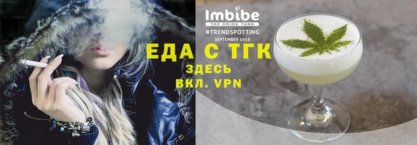 Альфа ПВП Новозыбков
