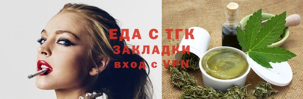таблы Нефтегорск