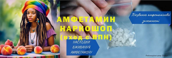 таблы Нефтегорск