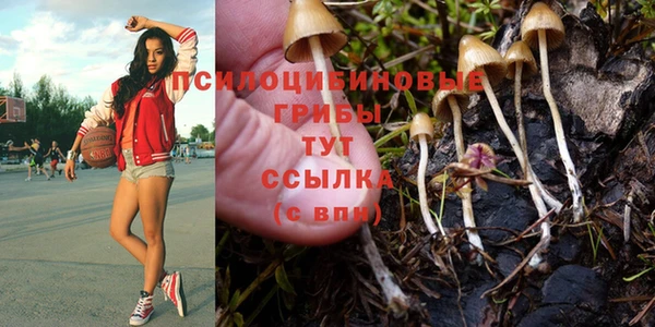 альфа пвп VHQ Абдулино