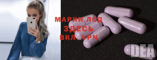 каннабис Абаза