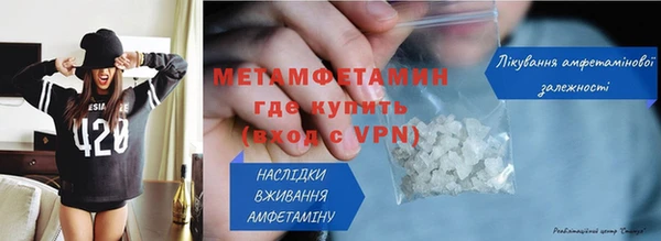 мдма Новокубанск