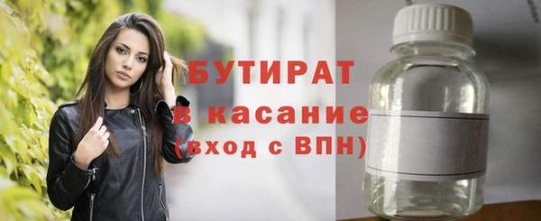 шишки Нефтекумск