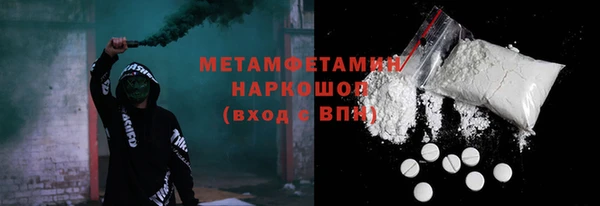 альфа пвп VHQ Абдулино