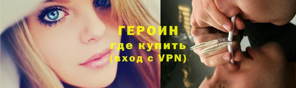 альфа пвп VHQ Абдулино