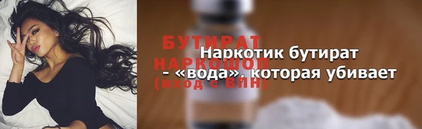 мдма Новокубанск