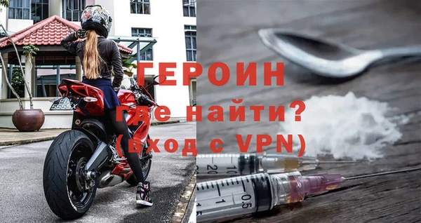 альфа пвп VHQ Абдулино