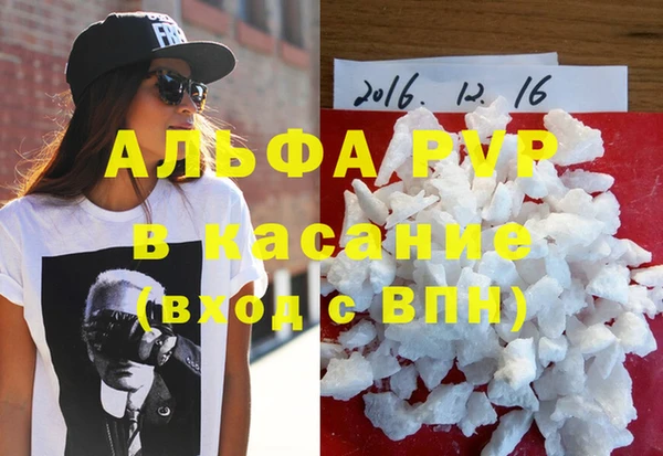 каннабис Абаза