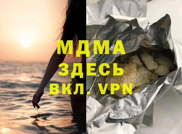 каннабис Абаза