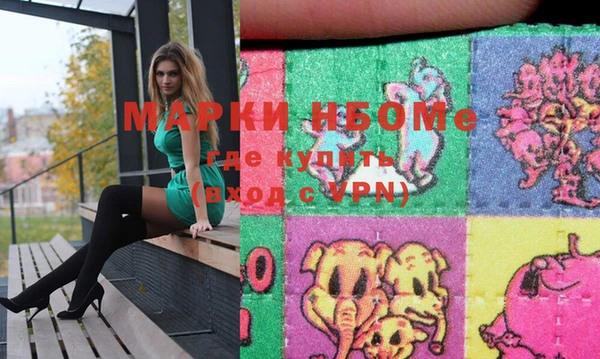 марки nbome Новодвинск