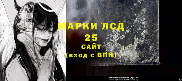 альфа пвп VHQ Абдулино