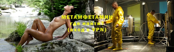 героин Абинск
