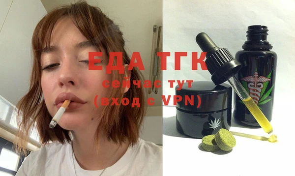 героин Абинск