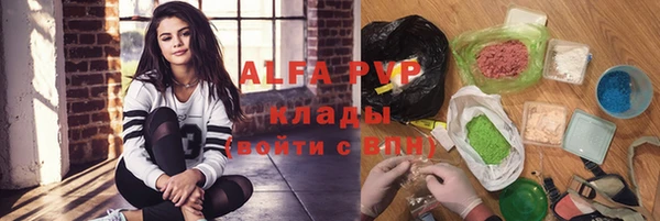 каннабис Абаза