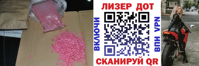 LSD-25 экстази ecstasy Княгинино