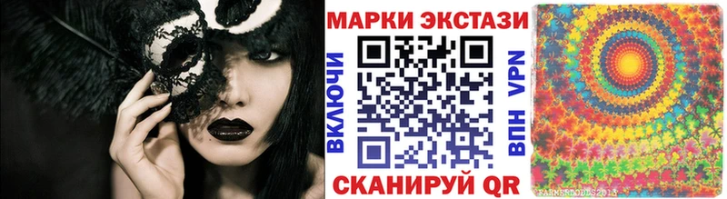 Наркотические марки 1500мкг  как найти закладки  Княгинино 