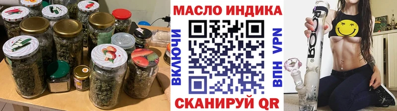 Дистиллят ТГК гашишное масло  Княгинино 